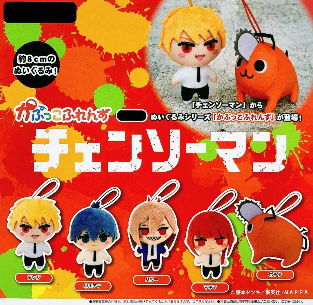 Chainsaw_Man_Plush_Keychain_Anime_Action_Figure