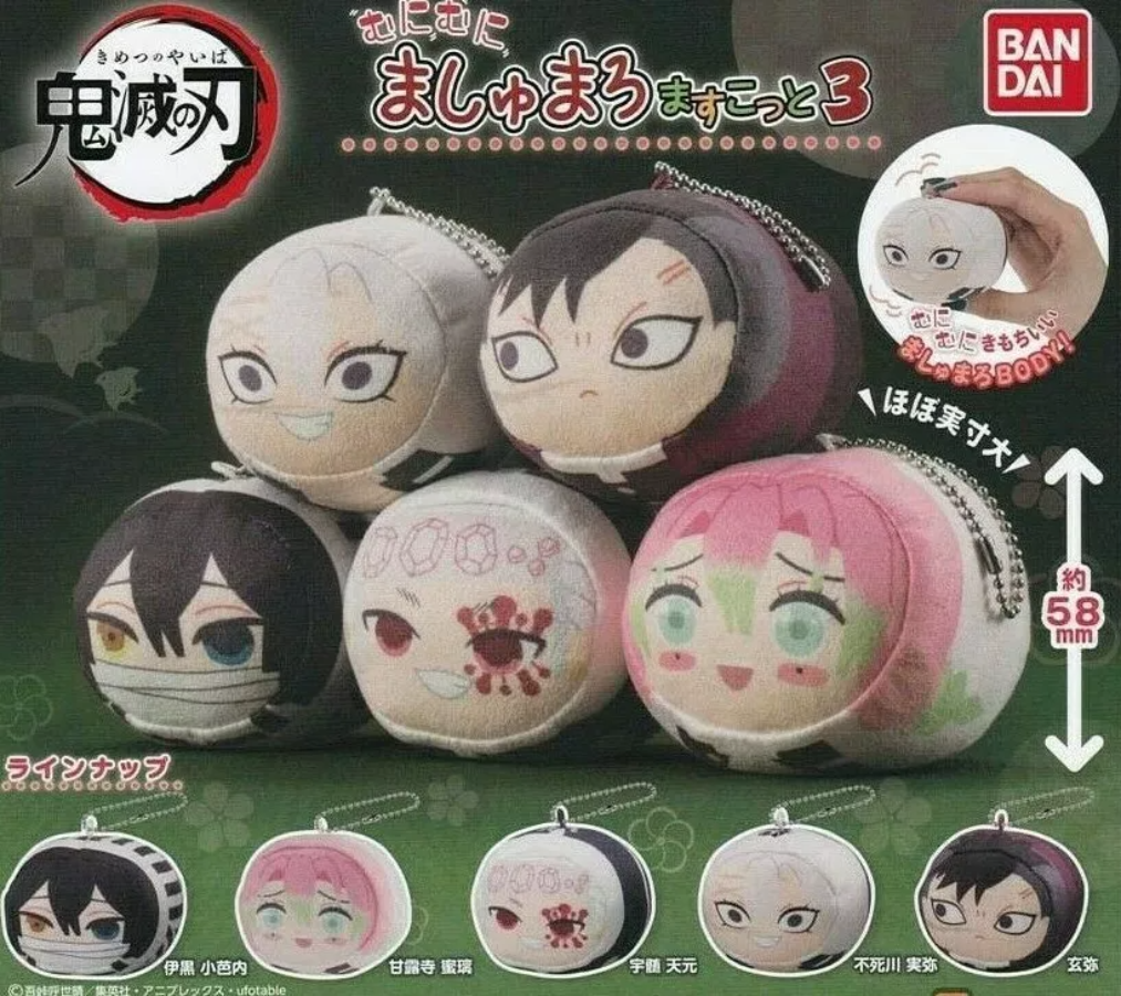 Demon Slayer Anime Mystery Figure Keychain Group