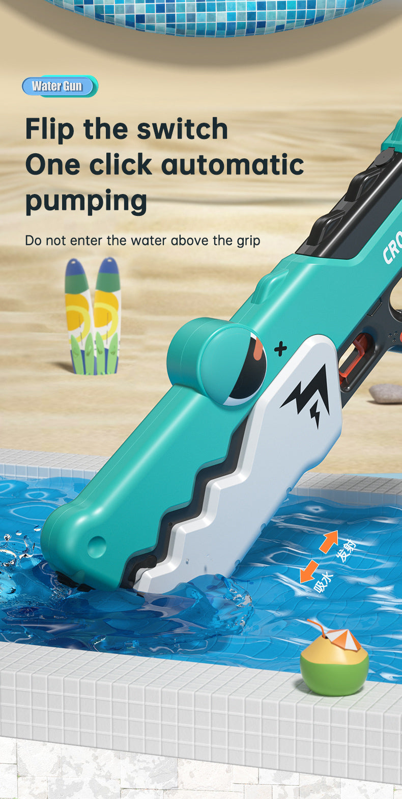 Cute Crocodile Electric Water Gun — Automatic Summer Squirt Toy for Kids